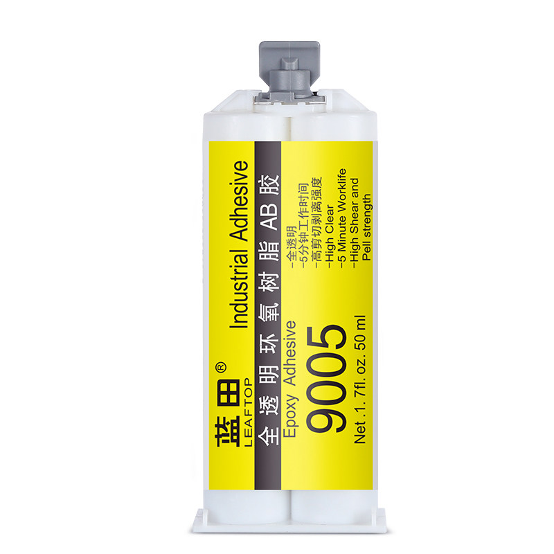 蓝田9005环氧树脂ab胶全透明快固电子电器光电照明行业专用防水环,淘宝优惠券,粉丝福利购,淘宝优惠卷