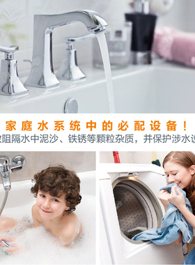 cillit德国水丽净水器前置过滤器