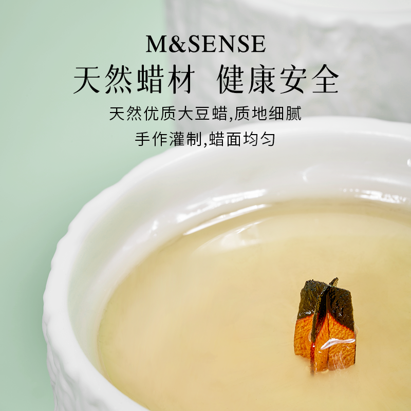 M&SENSE蔓莎香氛白瓷茶香薰蜡烛玉露卧室内居家用520送女伴手礼物 - 图0