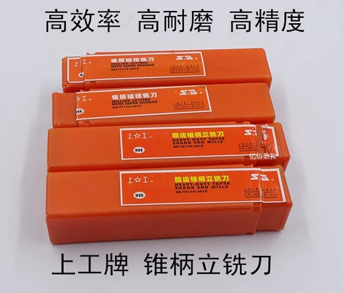 Подлинный бренд бренда бренда HSS Ключевой слот конусны.