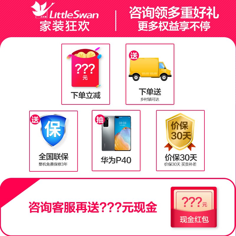 小天鹅洗衣机全自动家用10公斤滚筒 小天鹅绿灯侠洗衣机