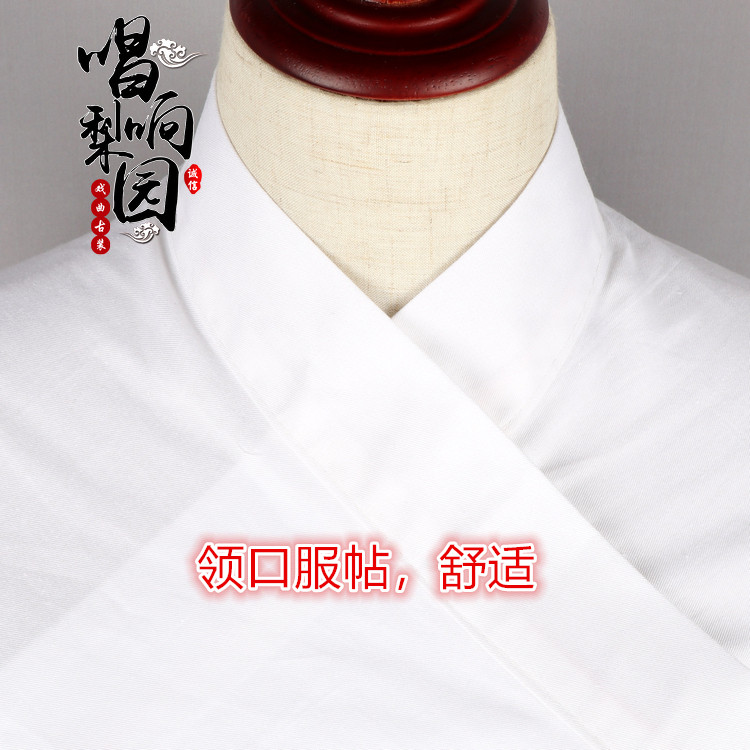 新款夏季短袖京剧越剧戏曲服装配件小生花旦假领水领内衣白领护领