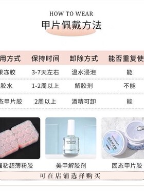 浦猫猫|明星应援甲学分蒲熠星演唱会满天星打卡美甲纯手工穿戴甲