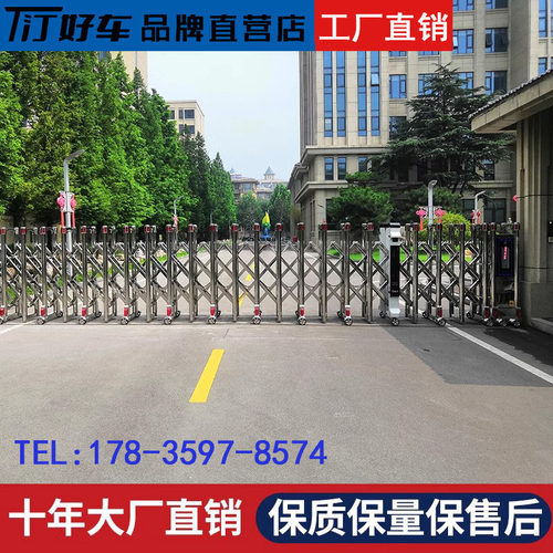 不锈钢电动伸缩门工厂学校铝合金大门车牌识别一体机自动收缩大门 - 图0