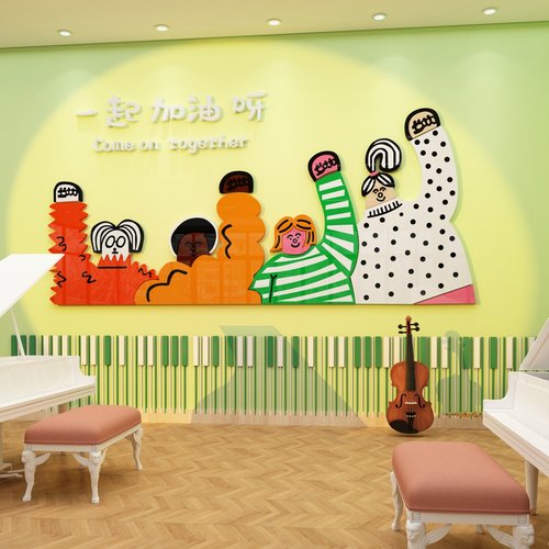 音乐教室布置装饰钢琴房工作室琴行辅导培训机构文化背景墙面贴纸 - 图3