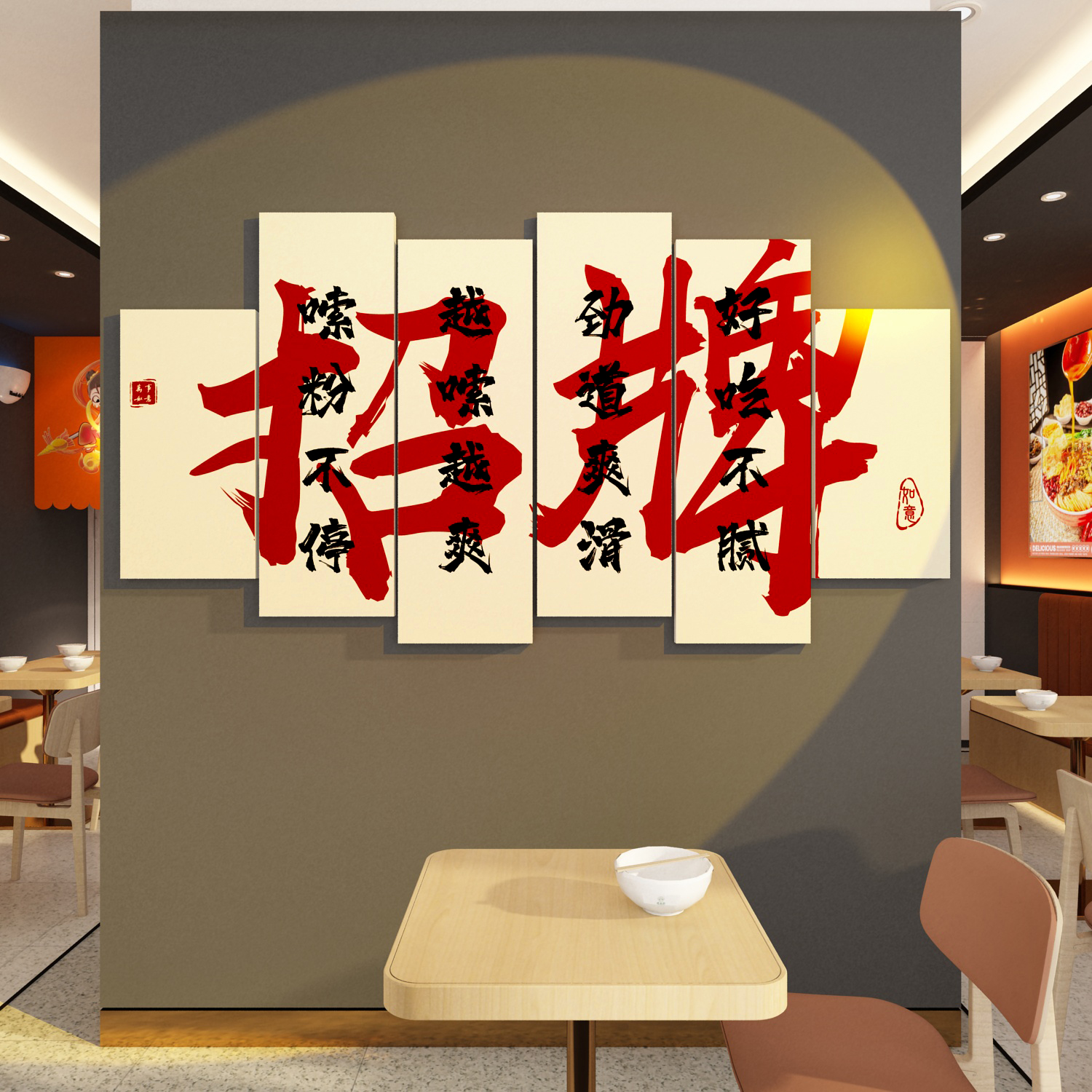 螺蛳粉店铺墙面装饰网红嗦米粉线土豆餐饮店内布置创意广告海报贴-图1