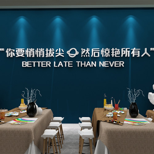 舞蹈房墙面装饰教室背景布置艺术学校普拉提培训机构文化贴纸画 - 图1