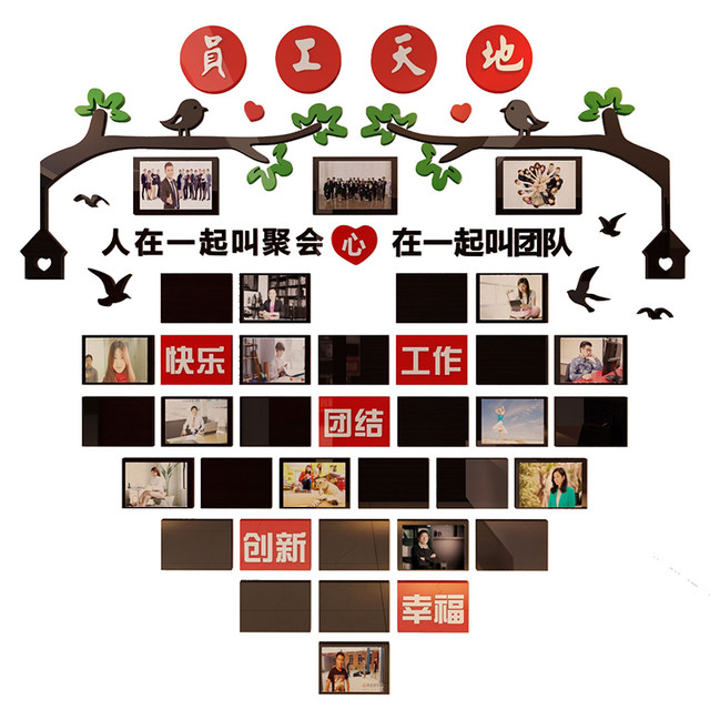 Employee world style honor team culture wall