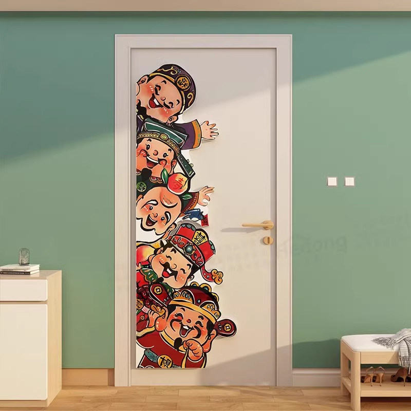 市井火锅店墙面装饰复古2026过新年五福临门贴纸画路财神场景布置,淘宝优惠券,粉丝福利购,淘宝优惠卷