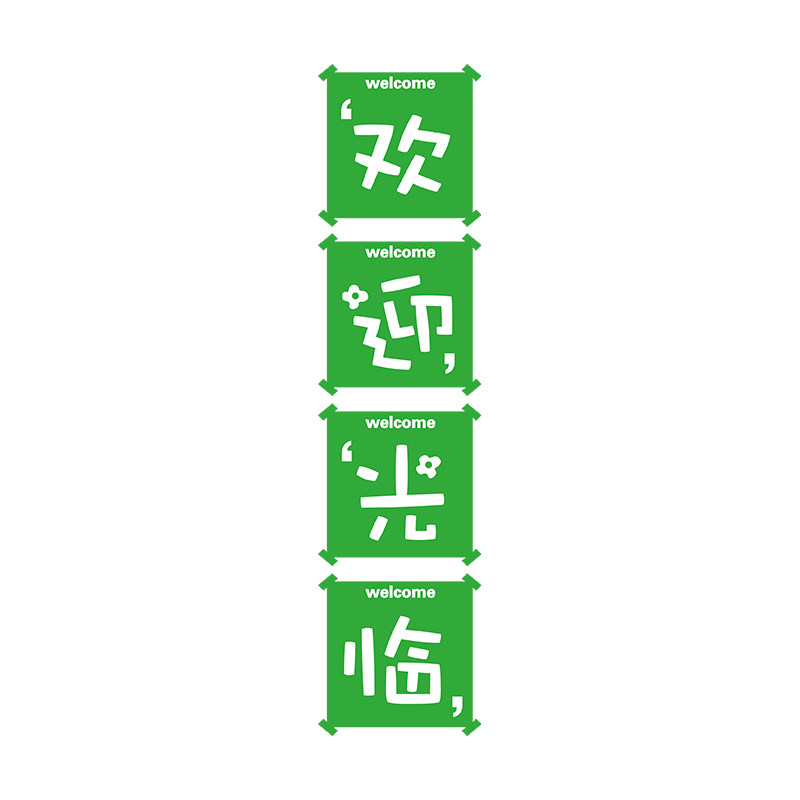 网红水果店墙面装饰用品大全装修布置开业气氛围广告背景墙贴纸画