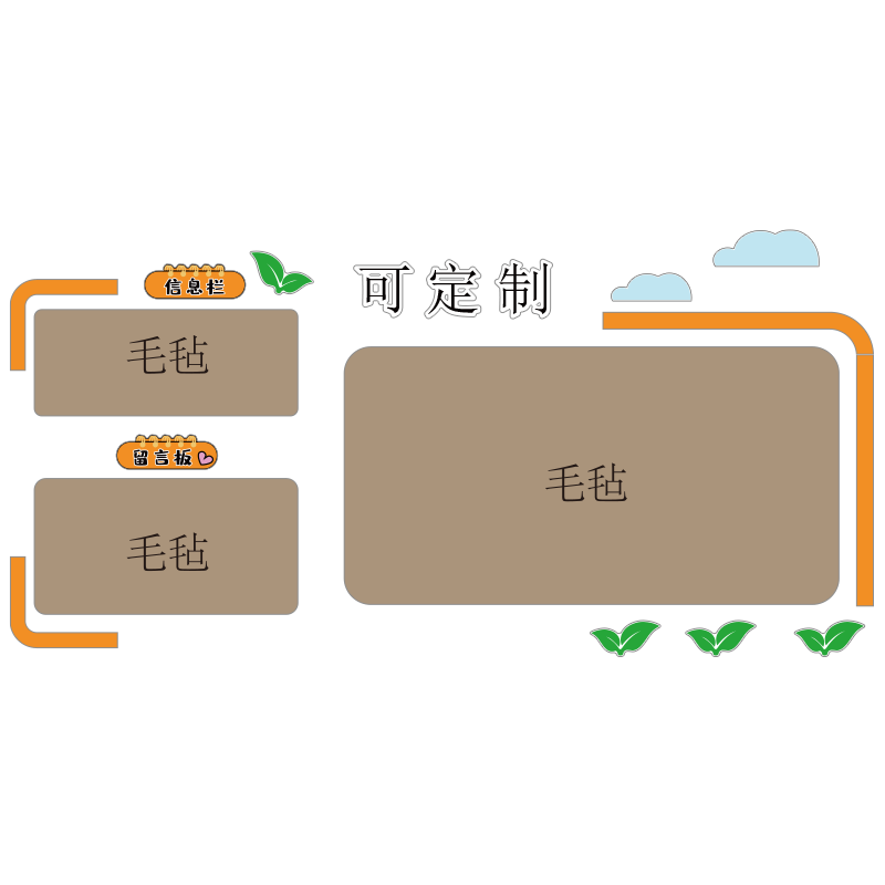 毛毡板办公室墙面装饰公司企业文化贴员工风采照片氛围布置告示栏,淘宝优惠券,粉丝福利购,淘宝优惠卷