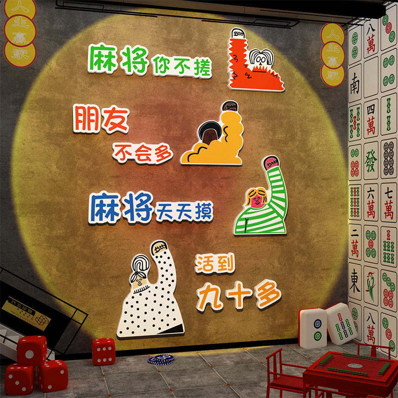 眼镜店墙面装饰视力验光科室医院画宣传广告海报形象背景氛围贴纸