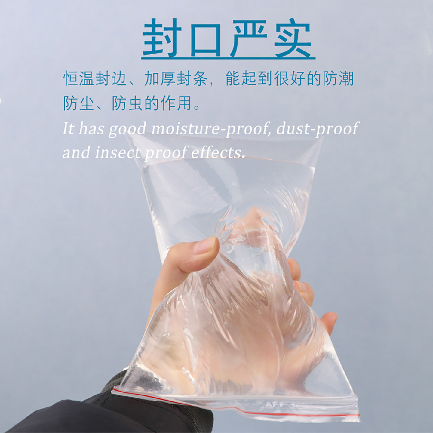 保鲜袋家用食品级自封袋密封袋防潮防水防虫封口袋分装袋冰箱专用,淘宝优惠券,粉丝福利购,淘宝优惠卷