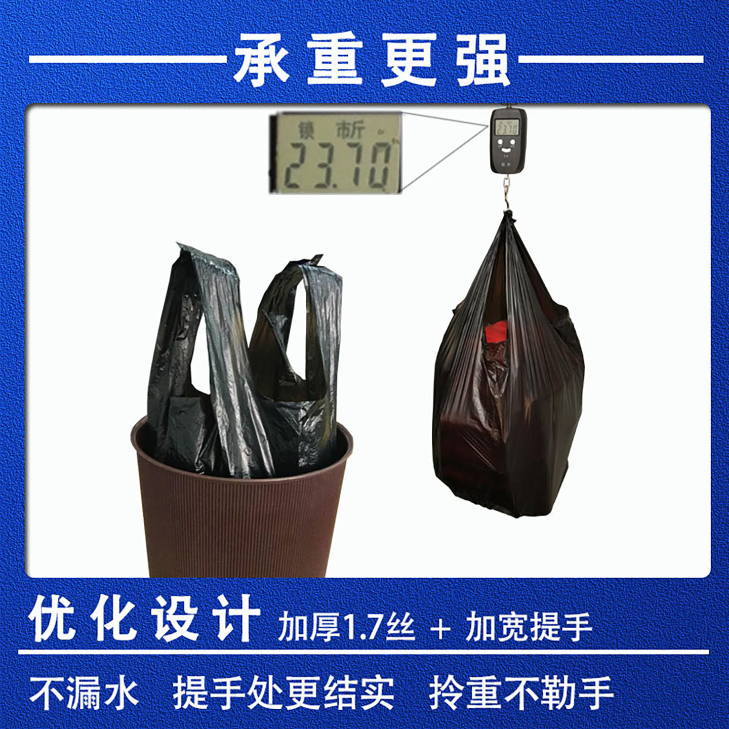 【100只优质】加厚厨余分类家用垃圾袋背心手提式彩色卷装蓝绿色 - 图1