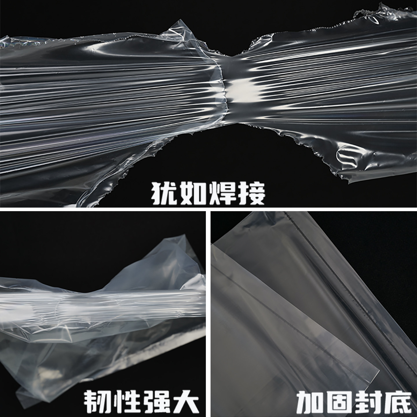 加厚高压聚乙烯LDPE平口袋pe透明纸箱内衬薄膜塑料包装袋防潮加厚,淘宝优惠券,粉丝福利购,淘宝优惠卷