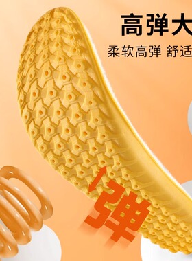 羊毛鞋垫保暖加绒男女冬季防寒