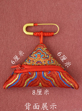 【平安吉祥】福袋三角护身符