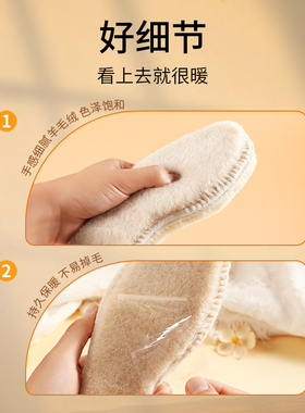 羊毛鞋垫保暖加绒男女冬季防寒