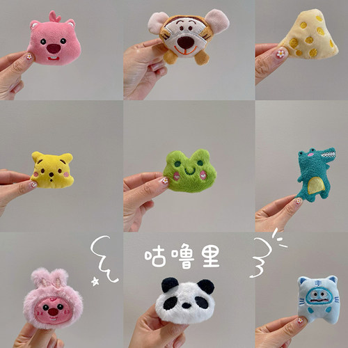 儿童抓娃娃机专用小公仔迷你毛绒超小玩偶男孩女孩夹娃娃小型玩具 - 图2