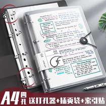 Live Page Clip File Paper Clip Housing Insert Page Bag Binding And Punch Hole Machine Four Holes a4 Punch 4 Holes Notebook Folder Bookbinder Paper Clip Information Booklet Containing Transparent Finishing Deviner Detachable Roll