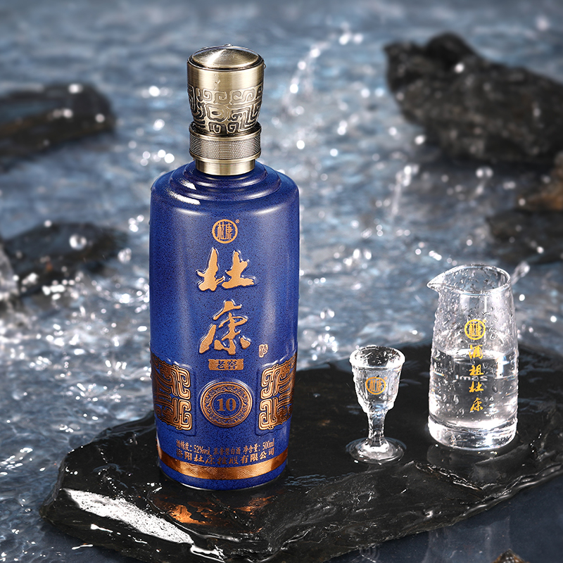 杜康老窖10浓香型白酒52度500ml*2平高度酒纯粮食酒送礼宴请