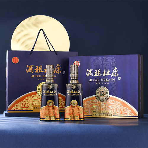 【50年窖龄】酒祖杜康12窖区白酒礼盒52度500ml*2瓶带手提袋 - 图1