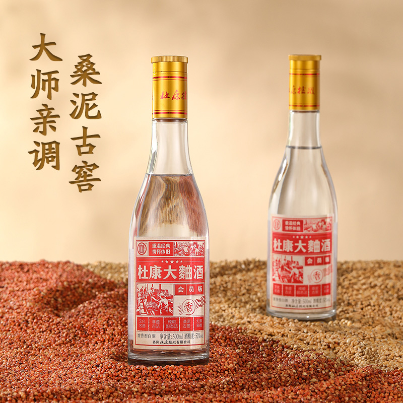 杜康大曲酒 白酒 纯粮食酒 500mL*6瓶礼盒装 50度浓香型 白酒整箱 - 图0