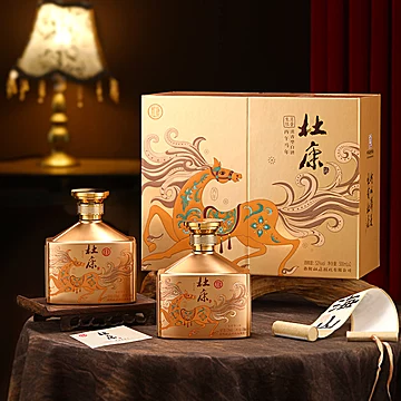 杜康马到成功生肖白酒礼盒52度500ml*2瓶[35元优惠券]-寻折猪