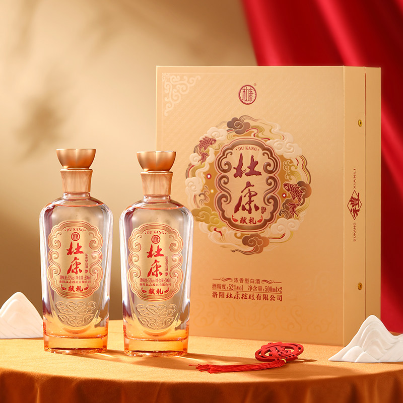 【中秋礼盒】杜康浓香型白酒52度500ml*2
