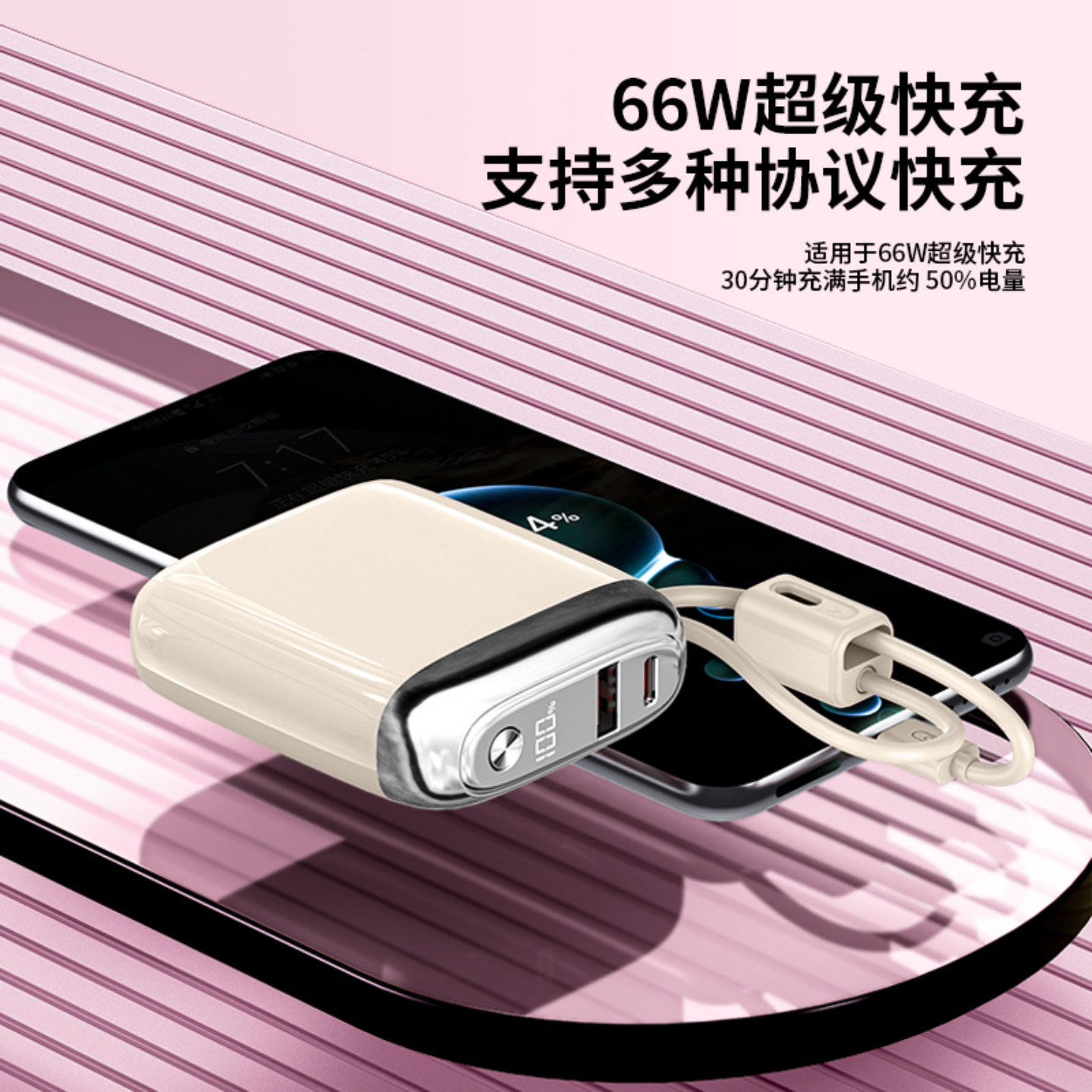 快充3c充电宝20000毫安自带双线超级快充移动电源可带上飞机高铁 - 图1