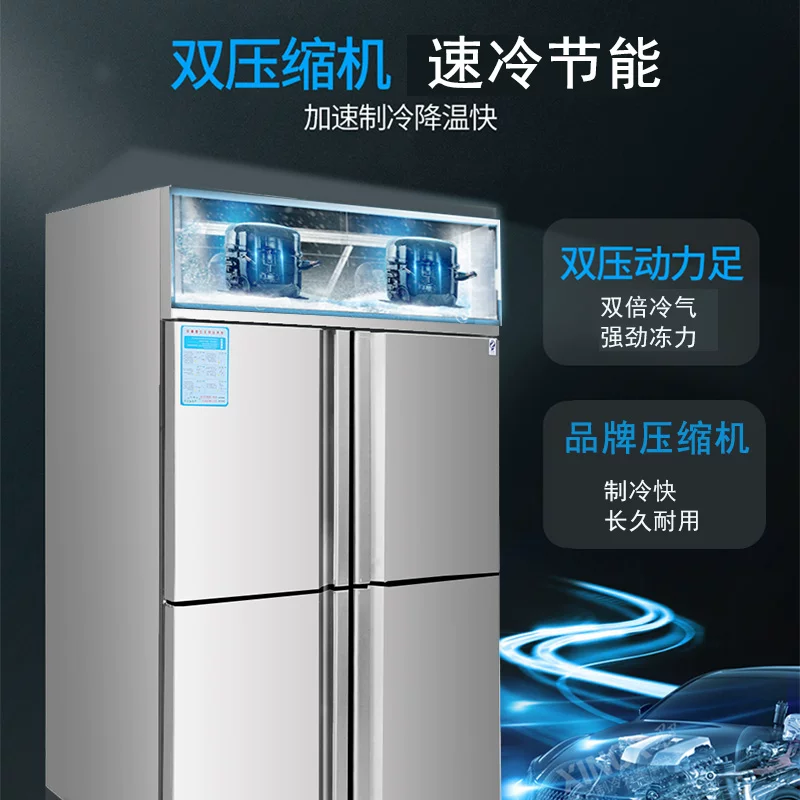 West Lianmes Commercial Four Six Gate Double Win -Win -stainless Steel Kitchen Refrigerator Cooked Brokers Refrigerated Frozen Fresh Style