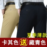 Осенние летние тонкие шелковые штаны, для мужчины среднего возраста, высокая талия, свободный крой