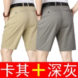 Мужские летние шорты, хлопковые штаны для отдыха, для мужчины среднего возраста, оверсайз