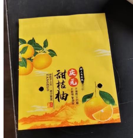 水果食品外包装设计定制礼盒礼盒水果装定制特产礼品彩盒-图2