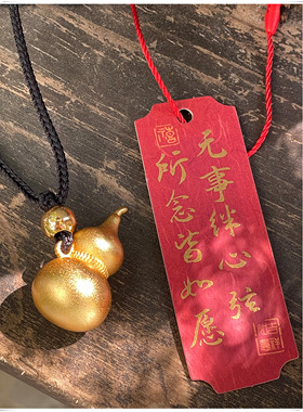 古法工艺18K黄铜镀金葫芦项链