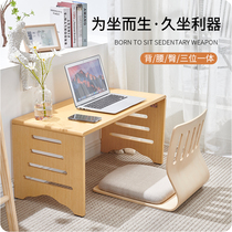 Tatami chair bed Chair Dorm Room Sloth chair No leg chair Japan-ROK leaning back chair floating window chair and room chair