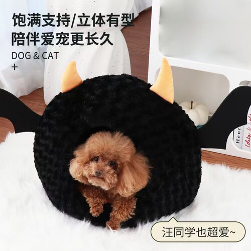 万圣节宠物猫窝四季通用小恶魔冬季封闭安全感保暖猫咪窝冬天 - 图0