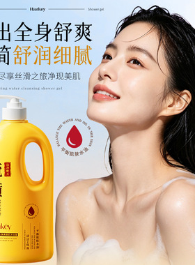 上海硫磺皂液沐浴露大桶装除螨净肤老牌国货止痒沐浴露乳男女洗澡