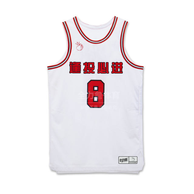 AU Player Version Customized Zhan Basketball Uniform Upgrade