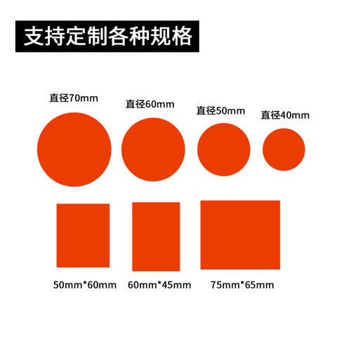 黑色透明双面胶行车记录仪车载吸盘胶支架粘贴固定强力耐高温无痕 - 图2