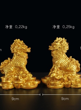 摆件一对家居工艺品客厅财富麒麟