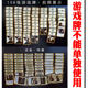 Three Kingdoms Kill Standard Edition ເກມ ບັດໄຟຂ້າ Thunder Kill
