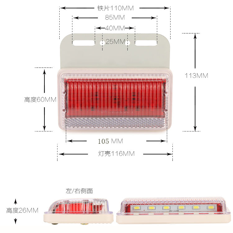 货车边灯24V超亮照地防水多功能挂车轮胎灯汽车12V强光led腰灯