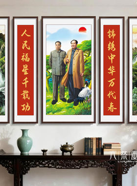 屋风教办公室电视柜爷爷