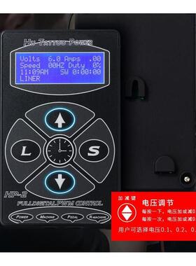 电源稳压器纹身机触屏刺