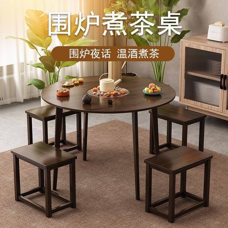 老楠竹围炉煮茶桌户外庭院家用全套烤火炉加高无烟碳炉围聚煮茶炉,淘宝优惠券,粉丝福利购,淘宝优惠卷