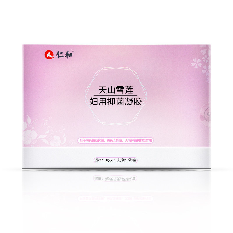 仁和天山雪莲妇用抑菌私处护理凝胶 德胜大药房私处护理