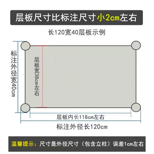 正品304不锈钢置物架落地商用货架仓库家用厨房收纳架可定制架 - 图3