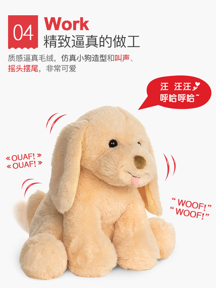 美国 GUND 狗狗声动小狗布丁毛绒玩偶玩具 送儿童女友生日礼物