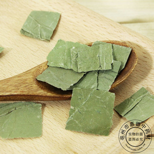 纯天然微山湖特 级干荷叶茶荷叶片新货荷叶片茶.500g批包邮发 - 图2